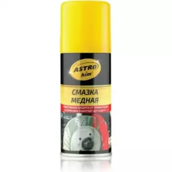Смазка аэрозольная ASTROHIM АС-4571 проникающая универсальная медная 0.14 л