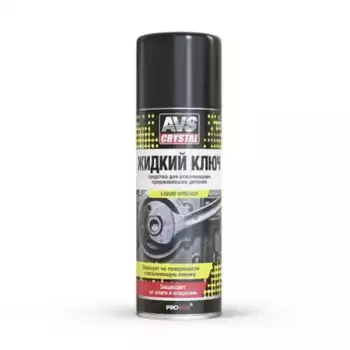 Смазка аэрозольная AVS A07968S универсальная 0.52 л