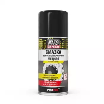 Смазка аэрозольная AVS A40245S проникающая медная 0.21 л