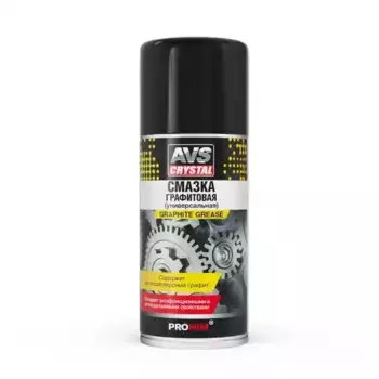 Смазка аэрозольная AVS A40761S универсальная графитовая 0.21 л