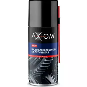 Смазка аэрозольная AXIOM A9629P проникающая синтетическая 0.21 л