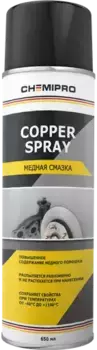 Смазка аэрозольная CHEMIPRO CH171 медная 0.65 л
