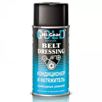 Смазка аэрозольная HI-GEAR HG5505 универсальная 0.2 л