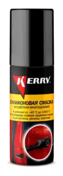 Смазка аэрозольная KERRY KR-941-2 универсальная силиконовая 0.075 л