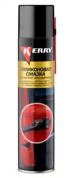 Смазка аэрозольная KERRY KR-941-3 универсальная силиконовая 0.4 л