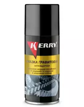 Смазка аэрозольная KERRY KR-944-1 универсальная графитовая 0.21 л