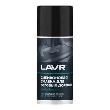 Смазка аэрозольная LAVR LN1542