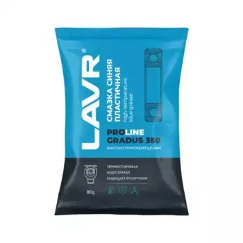 Смазка аэрозольная LAVR LN3544