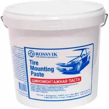 Смазка аэрозольная ROSSVIK MP.1.U.0