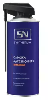 Смазка аэрозольная SYNTHETIUM SN4635 универсальная 0.52 л
