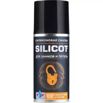 Смазка аэрозольная ВМПАВТО 2708 проникающая 0.21 л