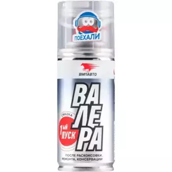 Смазка аэрозольная ВМПАВТО 8510 проникающая 0.14 л