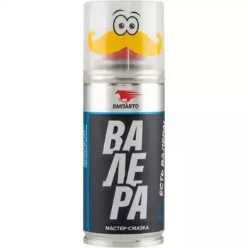 Смазка аэрозольная ВМПАВТО 8602 проникающая 0.14 л