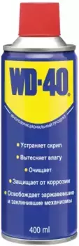 Смазка аэрозольная WD-40 WD0002 проникающая универсальная 0.4 л