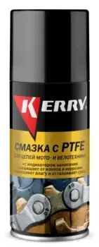 смазка для цепей! универсальная аэрозоль 210 мл\