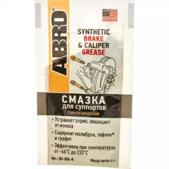 Смазка пластичная ABRO BG-004-R 0.004 л 0.004 кг