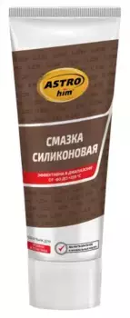 Смазка пластичная ASTROHIM AC4641 0.1 л