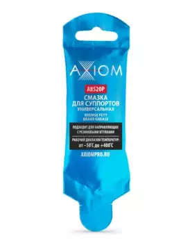 Смазка пластичная AXIOM A8520P 0.005 л 0.005 кг