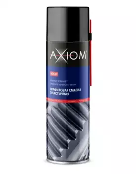 Смазка пластичная AXIOM A9627 0.65 л