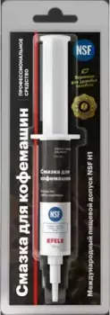 Смазка пластичная EFELE 0092461 0.01 л 0.01 кг