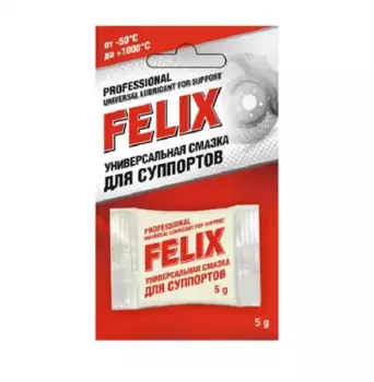 Смазка пластичная FELIX 411041036 0.005 кг