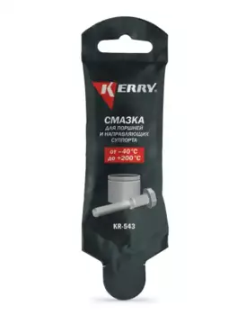 Смазка пластичная KERRY KR-543 0.005 кг