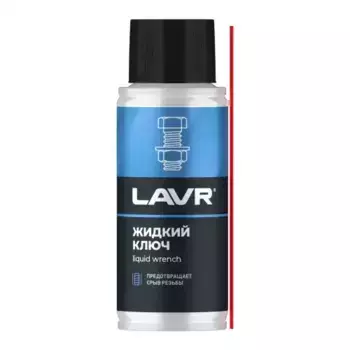 Смазка пластичная LAVR LN2420