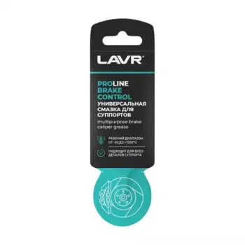 Смазка пластичная LAVR LN3528 0.005 л