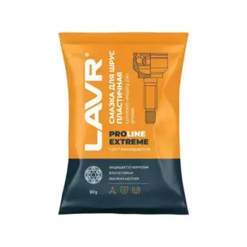 Смазка пластичная LAVR LN3541