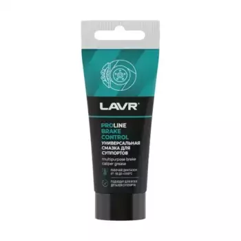 Смазка пластичная LAVR LN3543