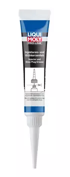 Смазка пластичная LIQUI MOLY 3381 0.02 л