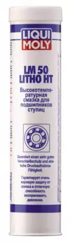 Смазка пластичная LIQUI MOLY 7569 0.4 л 0.4 кг
