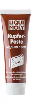 Смазка пластичная LIQUI MOLY 7579