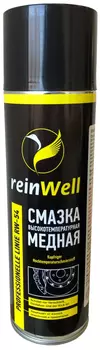 Смазка пластичная REINWELL 3257 0.5 л 0.5 кг