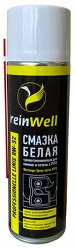 Смазка пластичная REINWELL 3258 0.5 кг