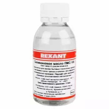 Смазка пластичная REXANT 09-3921 0.1 л