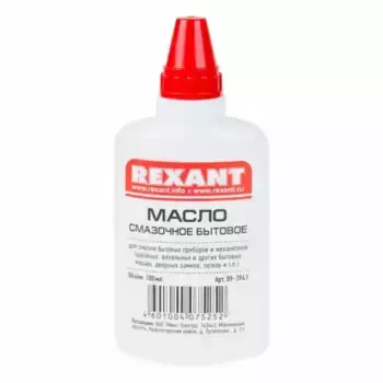 Смазка пластичная REXANT 09-3941 0.1 л