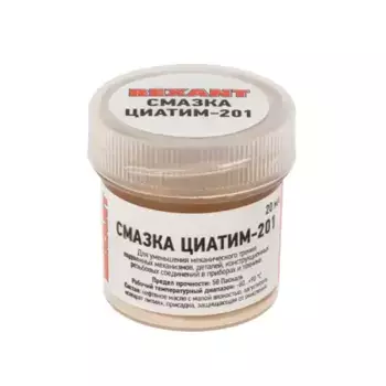 Смазка пластичная REXANT 09-3957 0.02 л