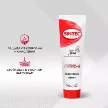 Смазка пластичная SINTEC 632114 0.1 л