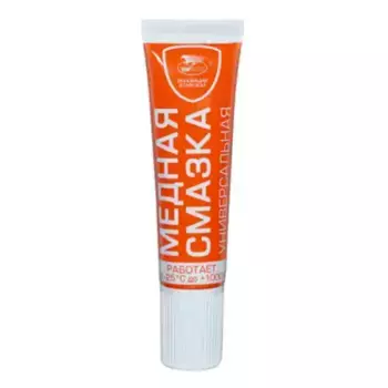 Смазка пластичная VMPAUTO 1911