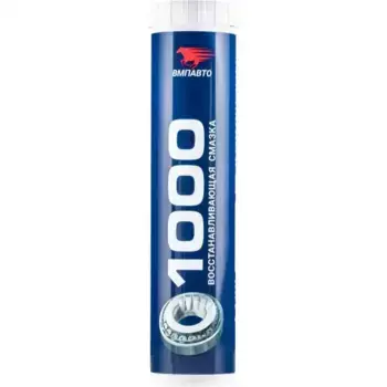 Смазка пластичная ВМПАВТО 1105 0.4 кг