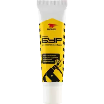 Смазка пластичная ВМПАВТО 1122 0.03 кг