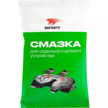 Смазка пластичная ВМПАВТО 1421 0.08 л 0.08 кг