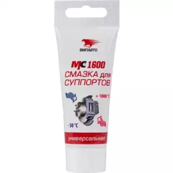 Смазка пластичная ВМПАВТО 1502 0.05 л 0.05 кг