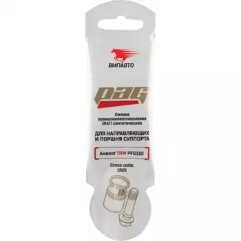 Смазка пластичная ВМПАВТО 1521 0.005 л 0.005 кг