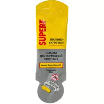 Смазка пластичная ВМПАВТО 1541 0.005 л 0.005 кг