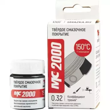 Смазка пластичная ВМПАВТО 1702 0.4 л 0.4 кг