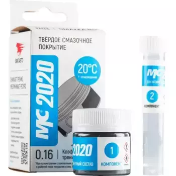 Смазка пластичная ВМПАВТО 1703 0.02 л 0.02 кг