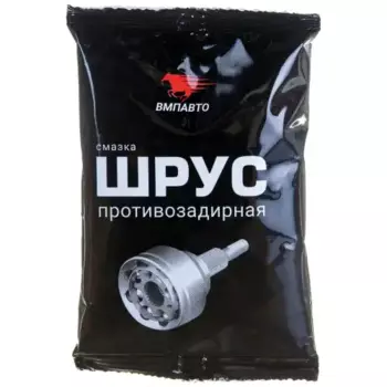 Смазка пластичная ВМПАВТО 1803 0.08 л 0.08 кг