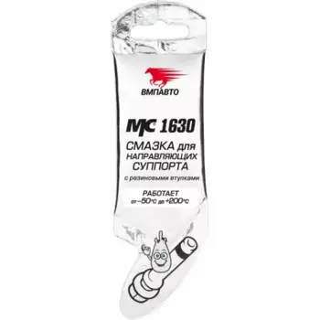 Смазка пластичная ВМПАВТО 1907 0.005 кг